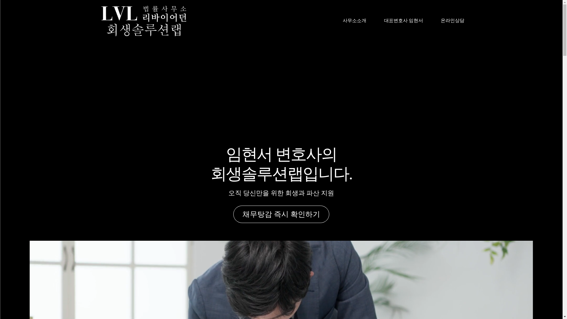 website screenshot of https://rehabsolution.co.kr/
