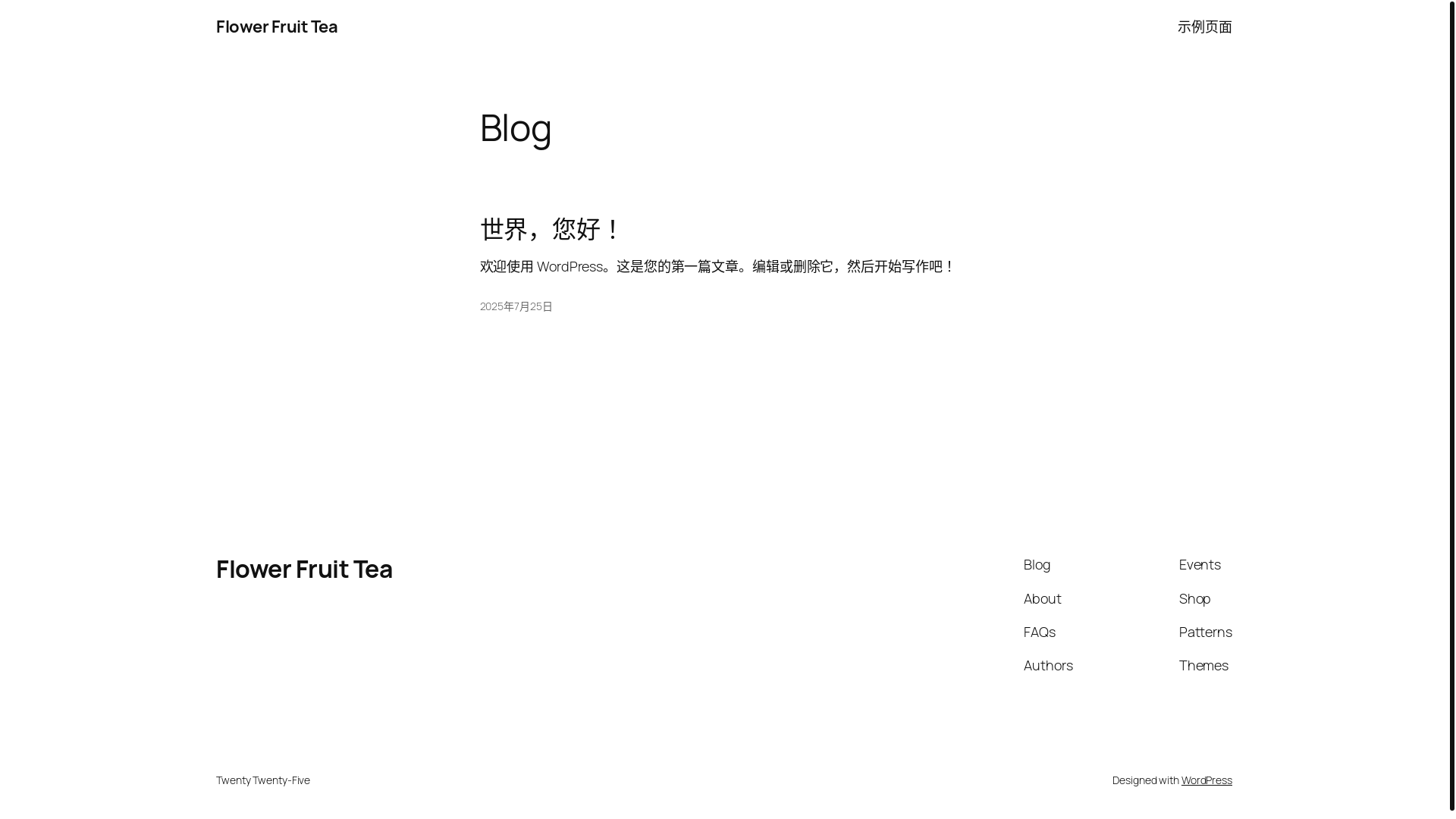 website screenshot of https://flowerfruittea.com/