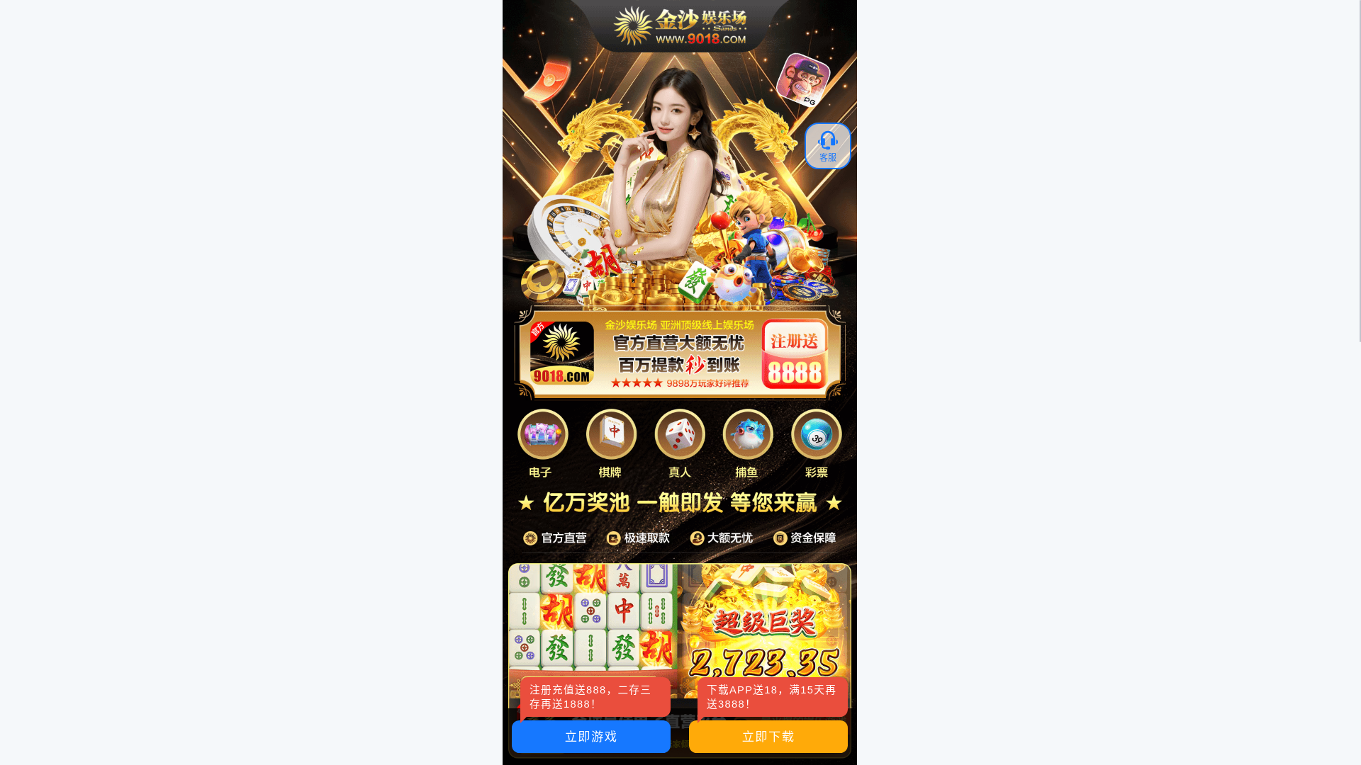 website screenshot of https://gfaek.win/