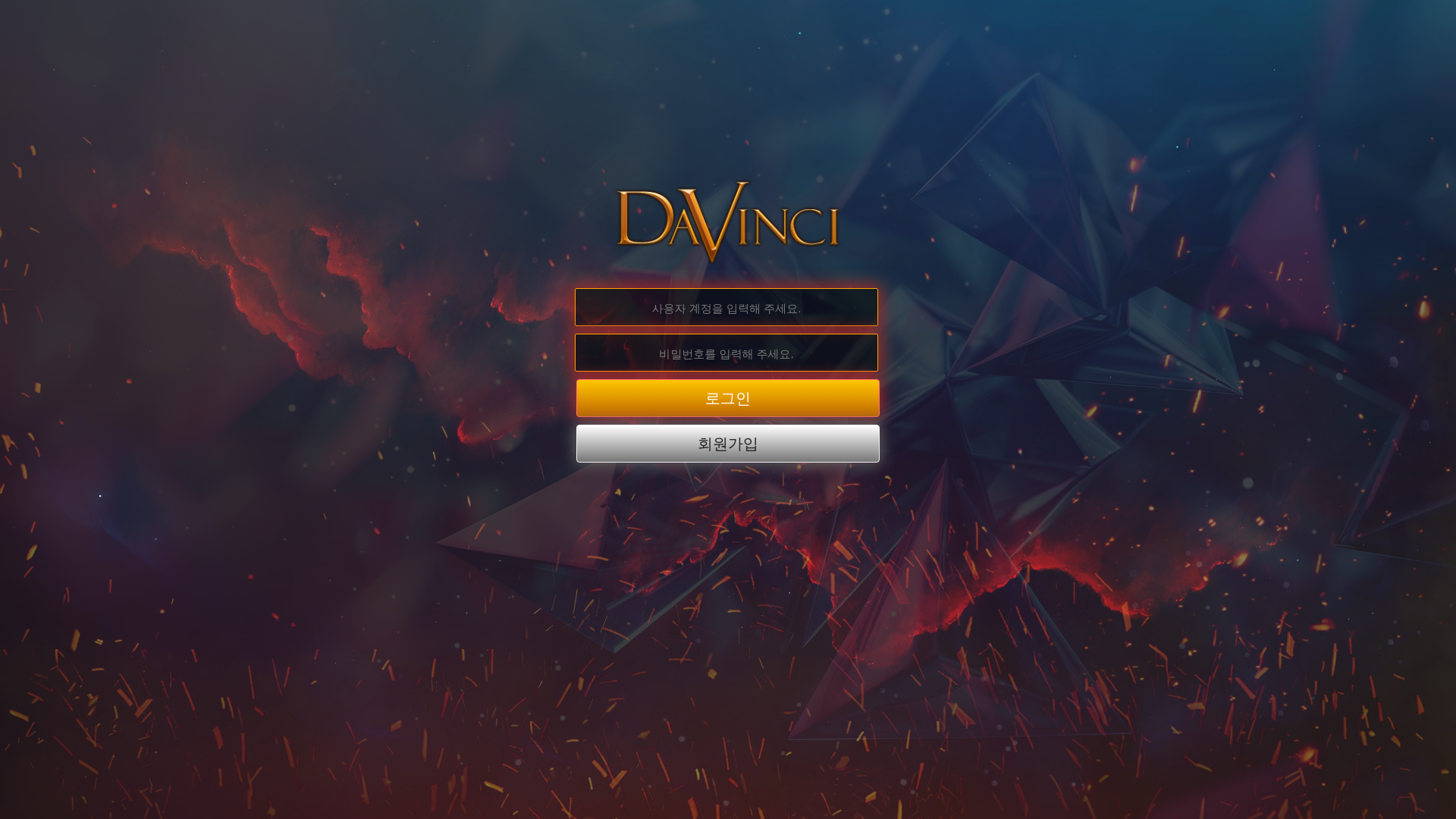 website screenshot of https://davinci9797.com/