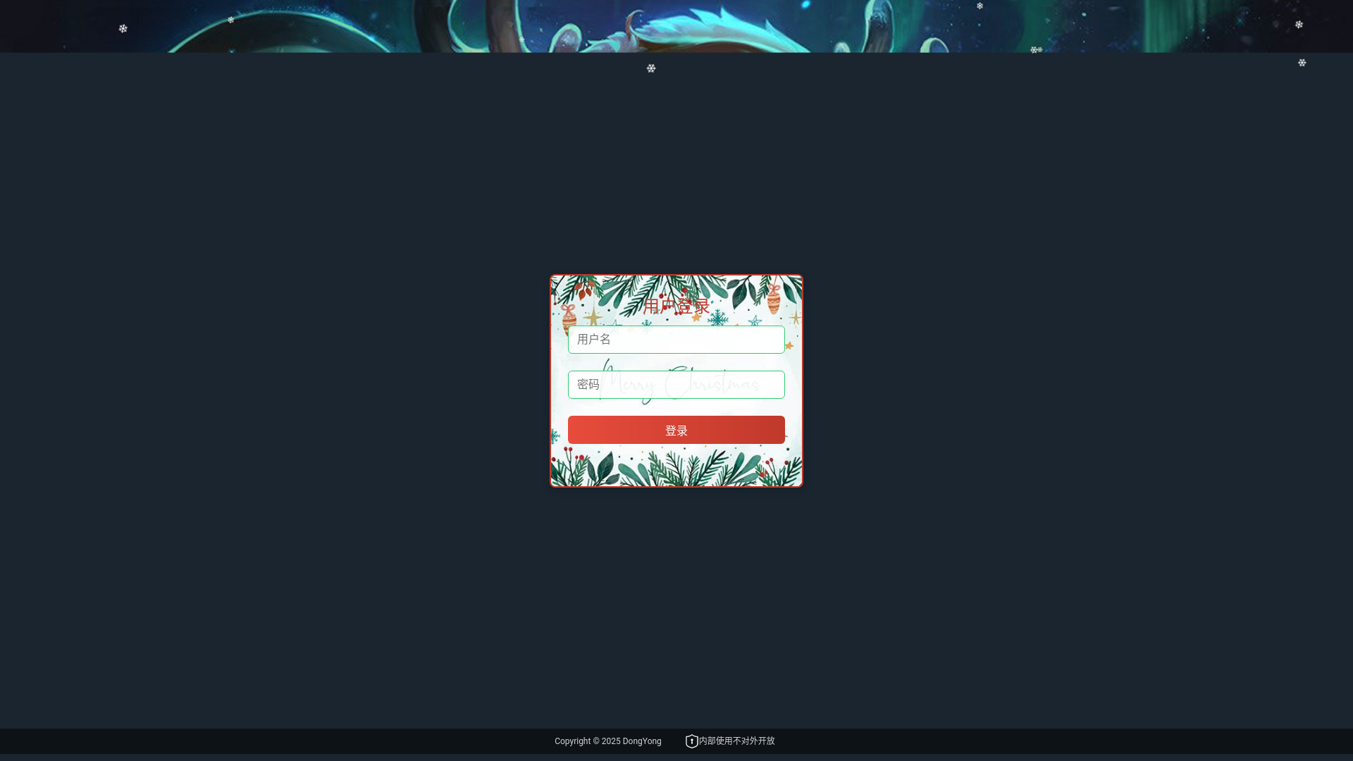 website screenshot of https://jiqngzairanshao.cn/