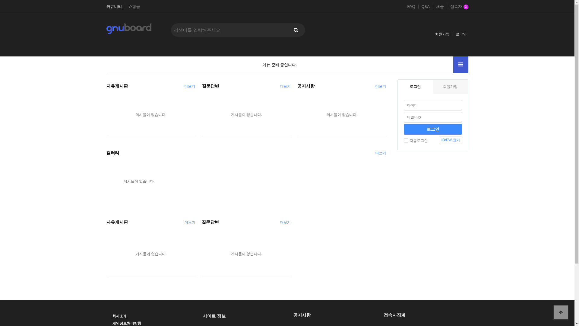 website screenshot of https://phoenixsv.com/
