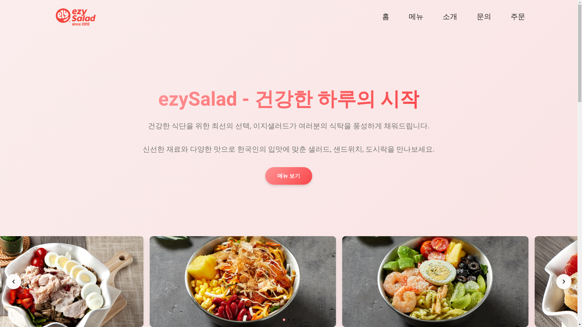 website screenshot of https://ezy-salad.store/