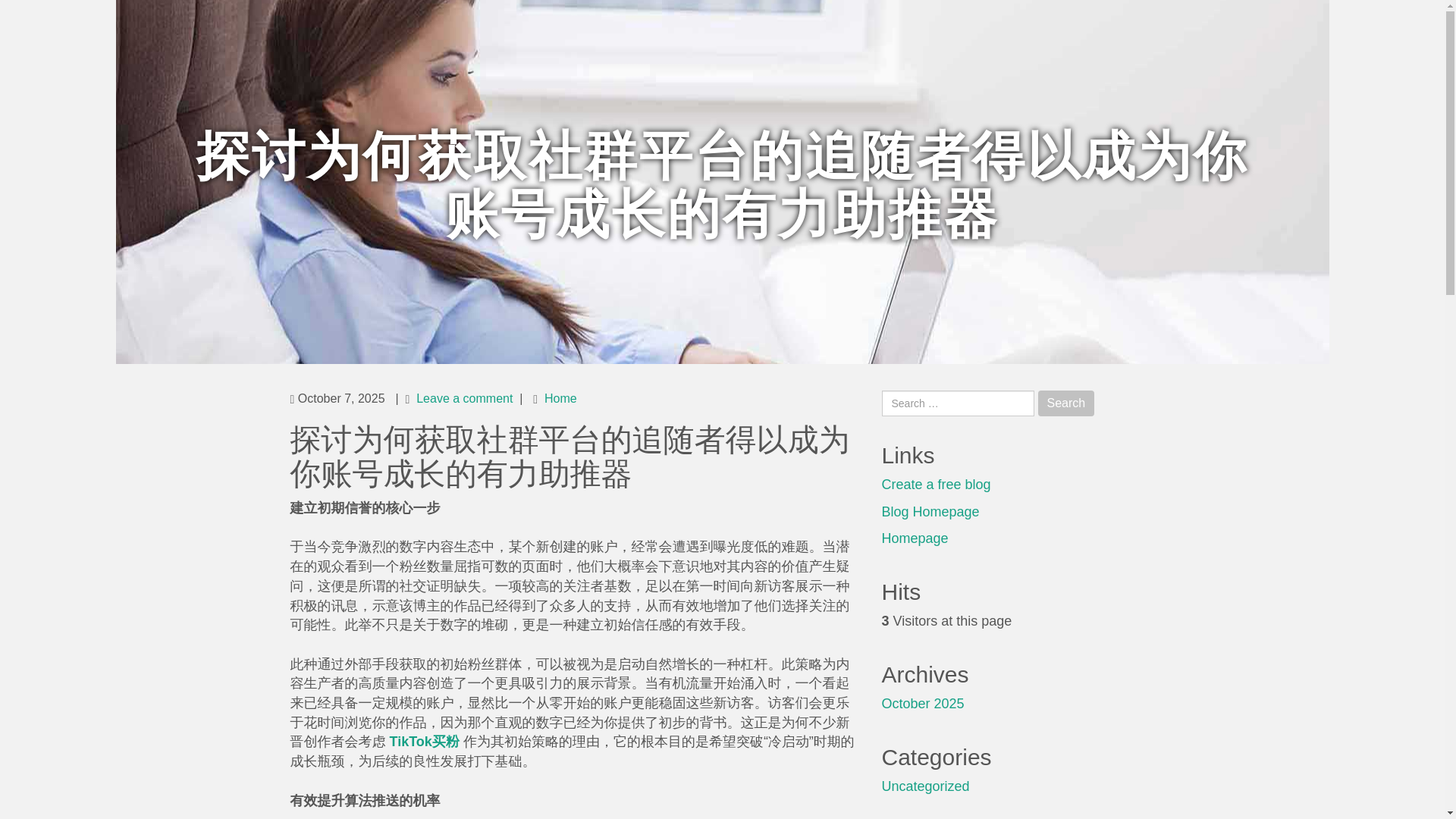 website screenshot of https://devinnewf240129.mybjjblog.com/%E6%8E%A2%E8%AE%A8%E4%B8%BA%E4%BD%95%E8%8E%B7%E5%8F%96%E7%A4%BE%E7%BE%A4%E5%B9%B3%E5%8F%B0%E7%9A%84%E8%BF%BD%E9%9A%8F%E8%80%85%E5%BE%97%E4%BB%A5%E6%88%90%E4%B8%BA%E4%BD%A0%E8%B4%A6%E5%8F%B7%E6%88%90%E9%95%BF%E7%9A%84%E6%9C%89%E5%8A%9B%E5%8A%A9%E6%8E%A8%E5%99%A8-50072898
