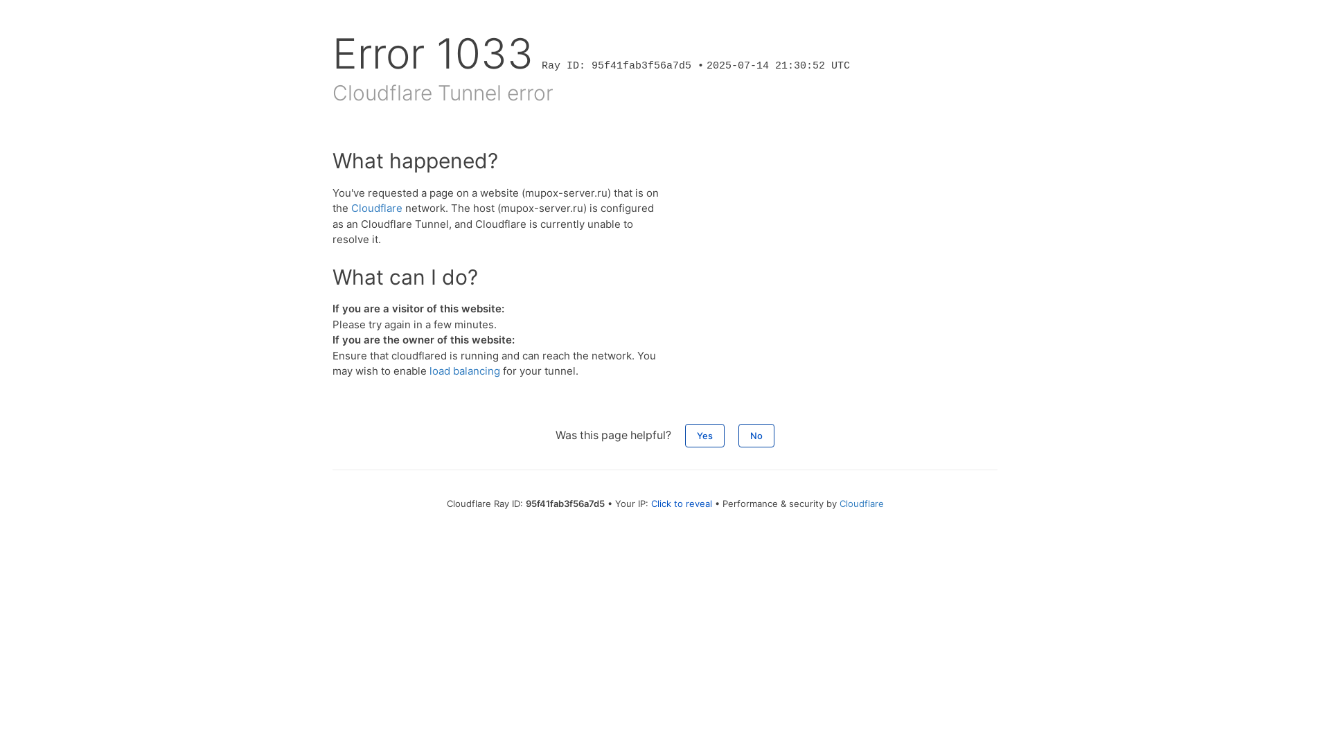 website screenshot of https://mupox-server.ru/