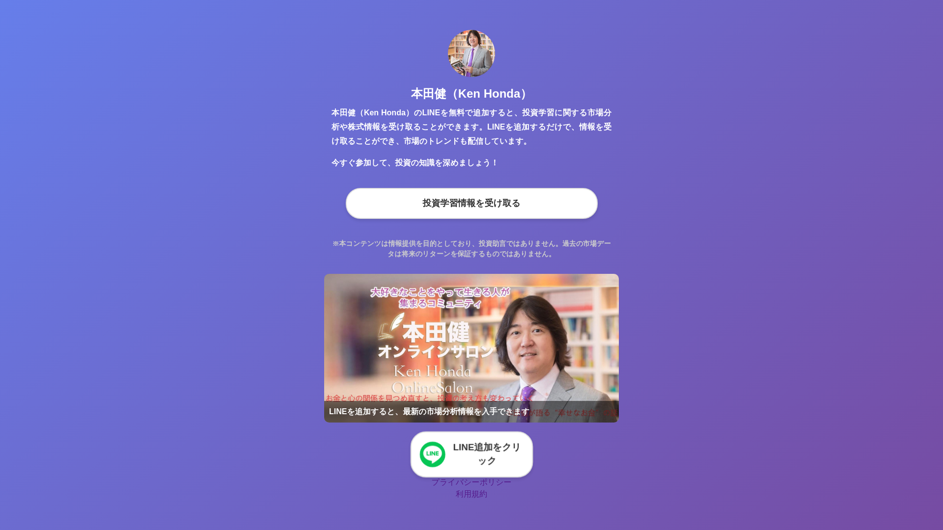website screenshot of https://bent-8m5.pages.dev/