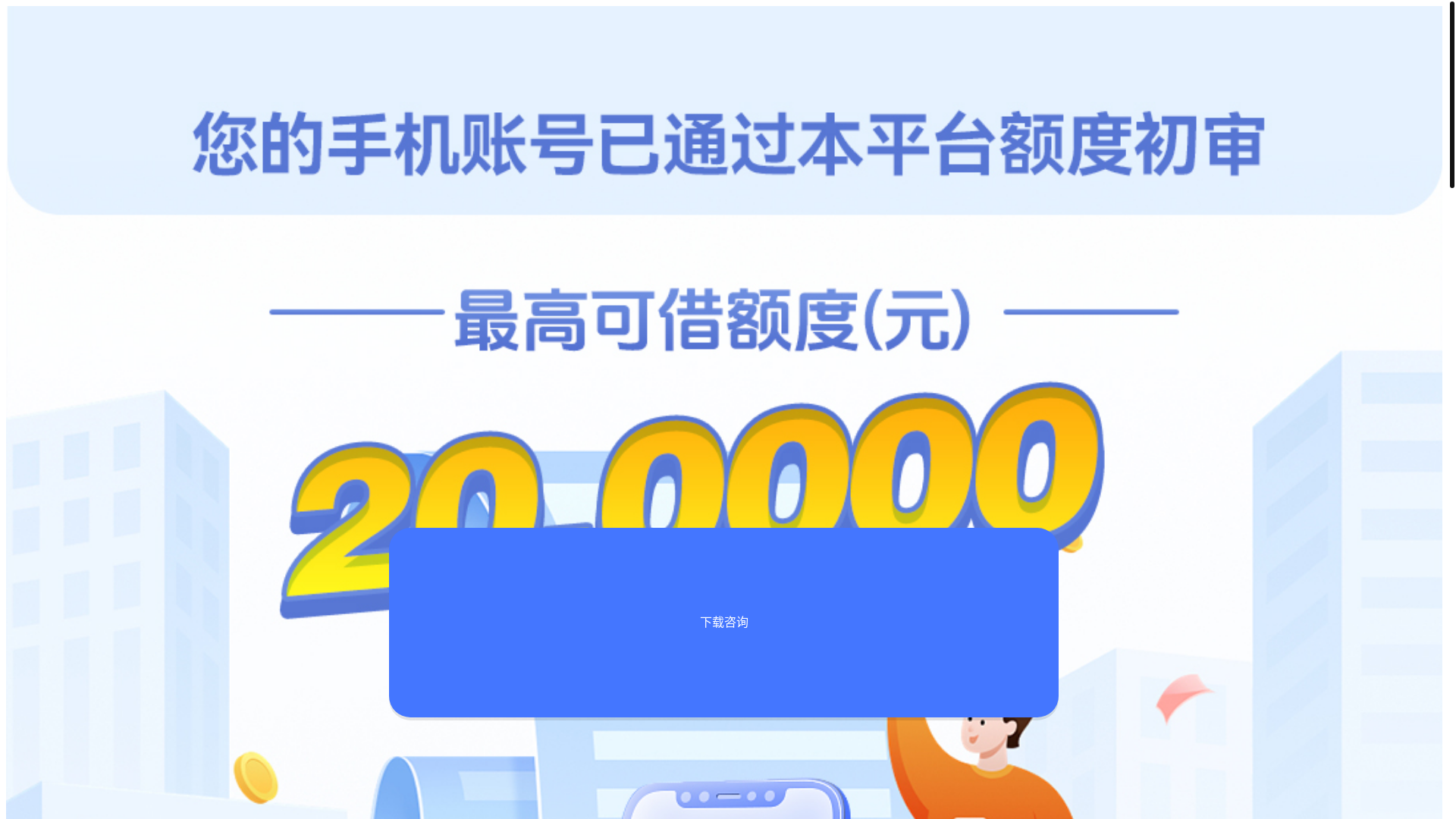 website screenshot of https://vnmu512.cc/