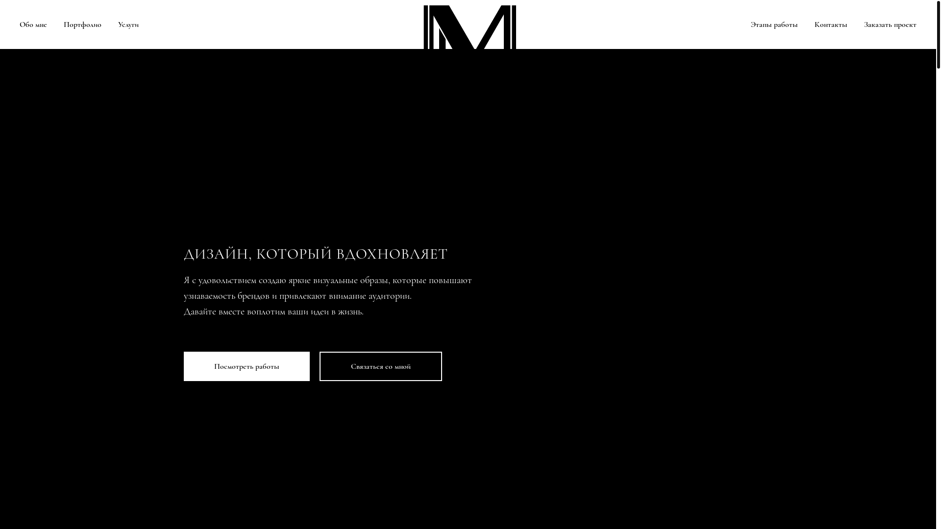 website screenshot of https://mitianova-design.ru/