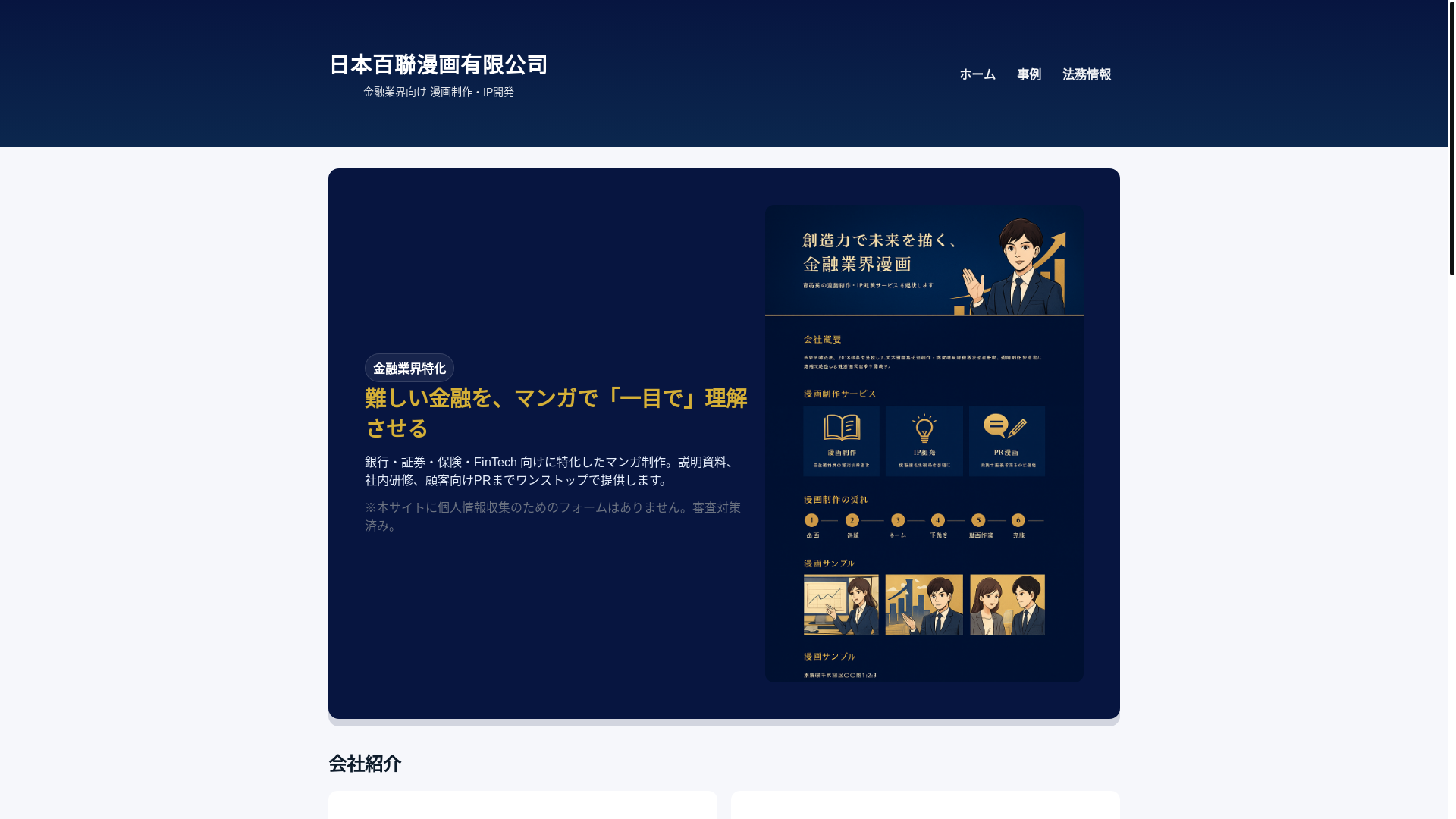 website screenshot of https://tarnovisel.help/