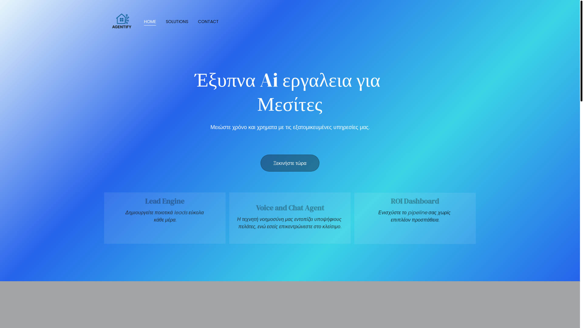 website screenshot of https://agentify.gr/