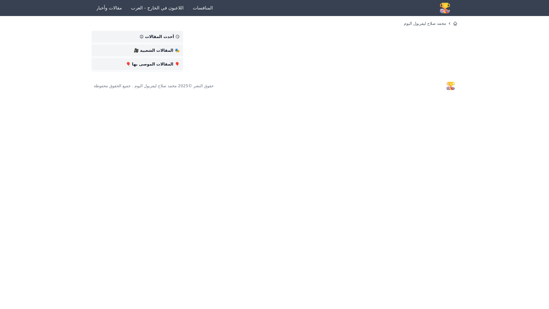 website screenshot of https://gallonelectric-com.pages.dev/