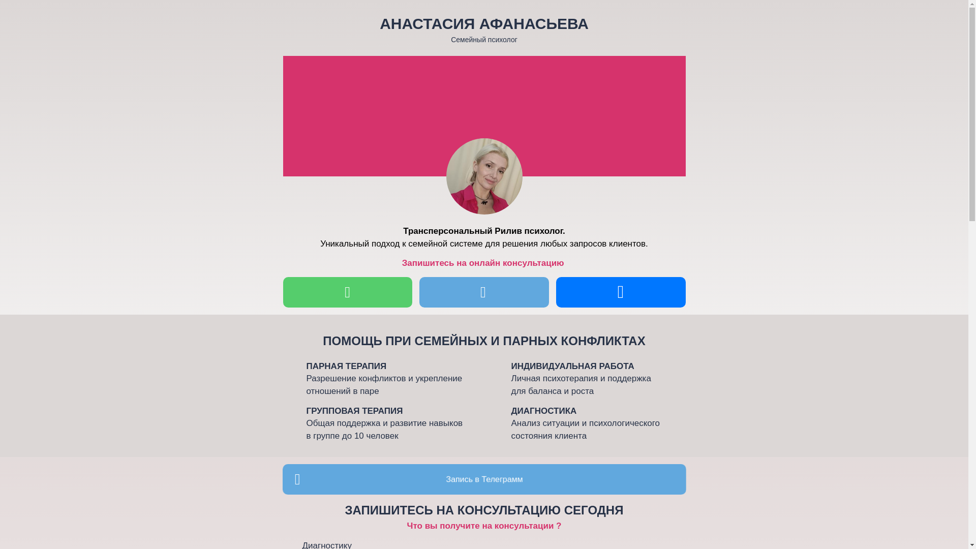 website screenshot of https://psyrelive.com/