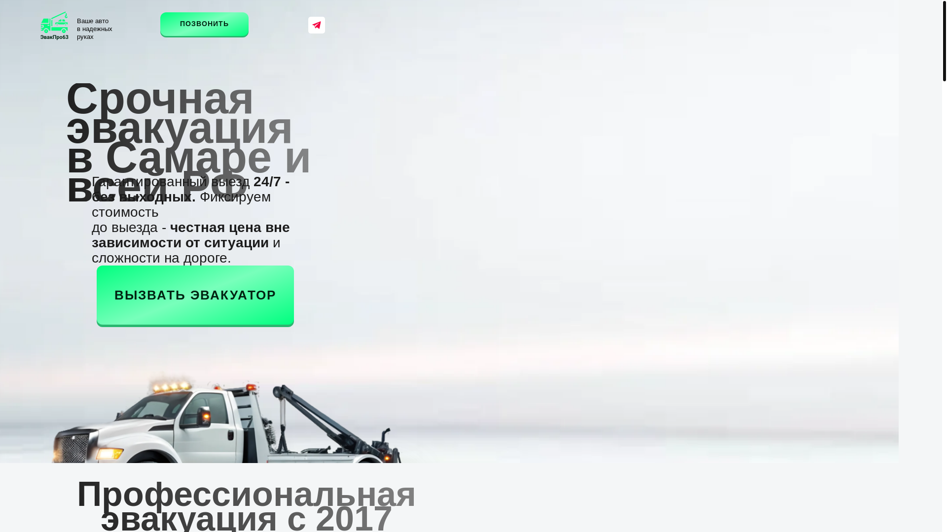 website screenshot of https://evakpro63.com/