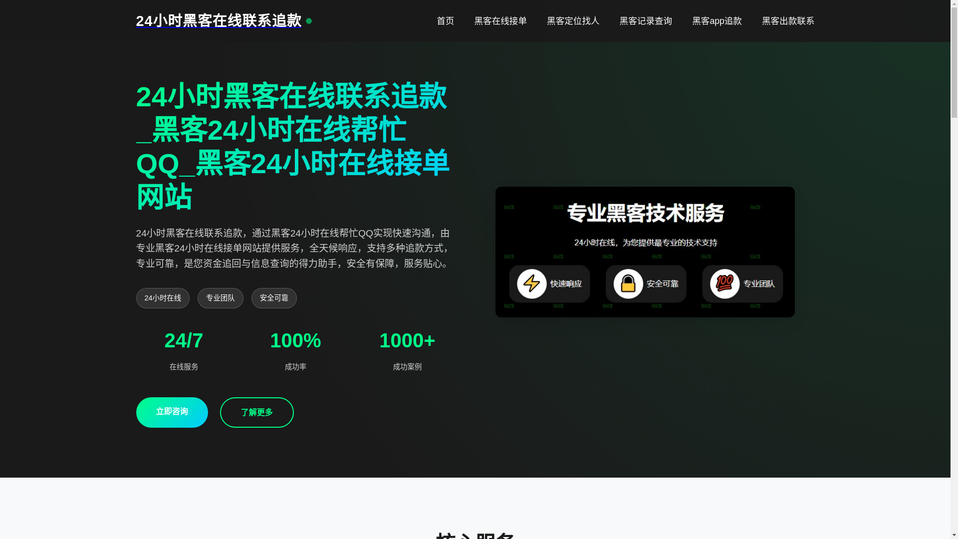 website screenshot of https://nrara.cn/
