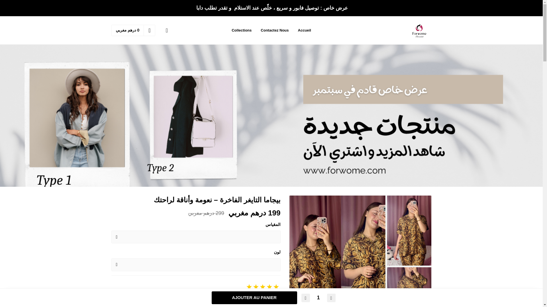 website screenshot of https://chicheya.shop/