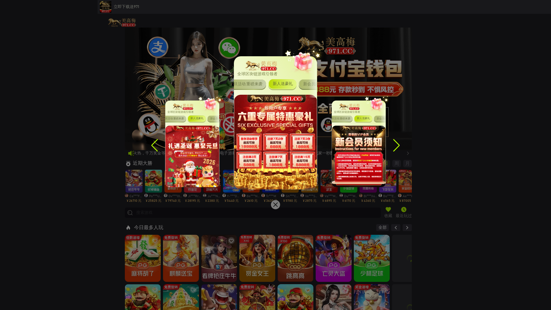 website screenshot of https://dd18.pro