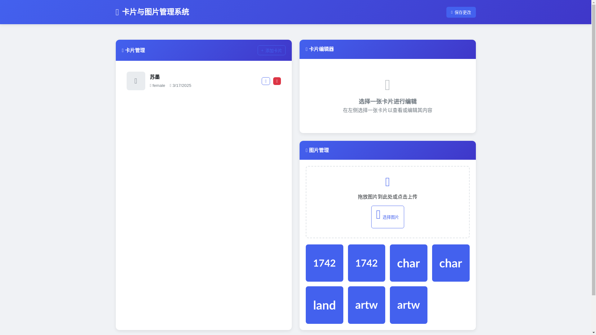 website screenshot of https://omanager.pages.dev/