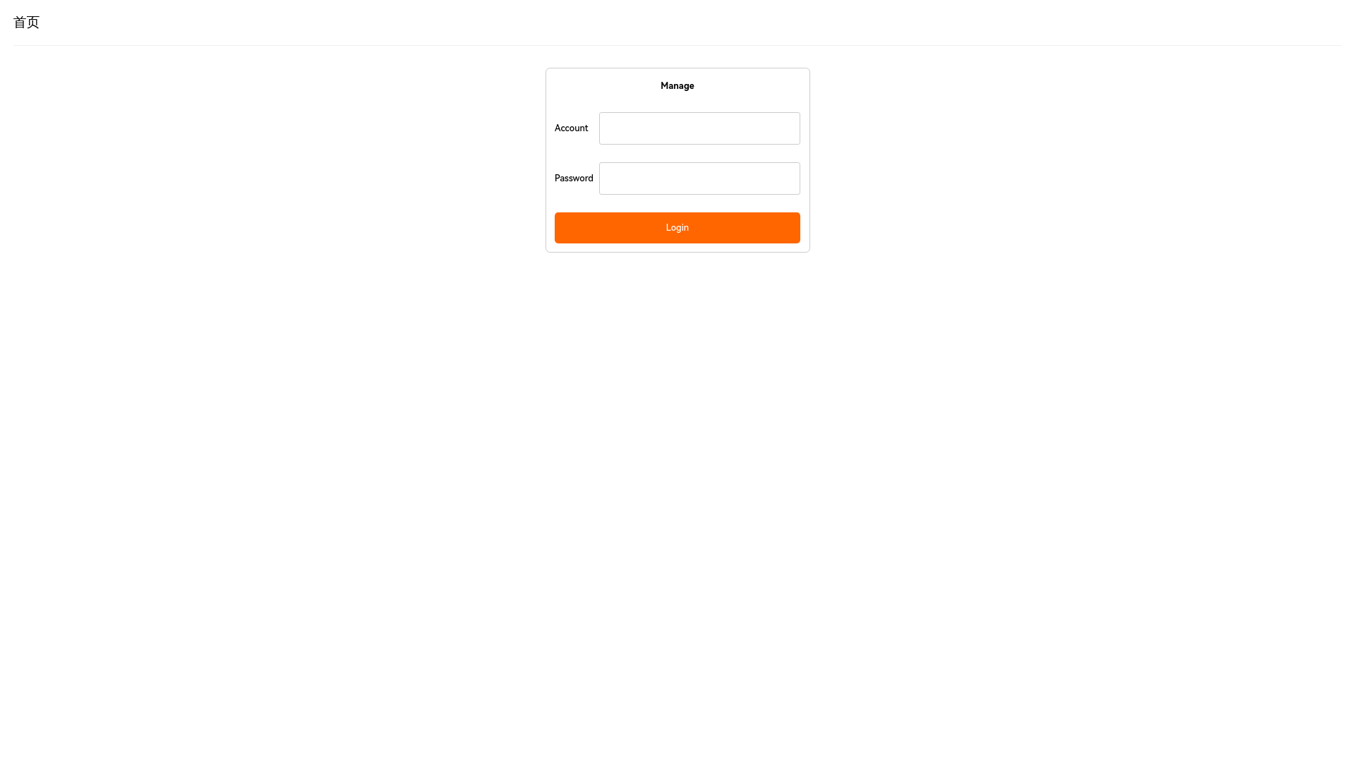 website screenshot of https://manage-3c3.pages.dev/