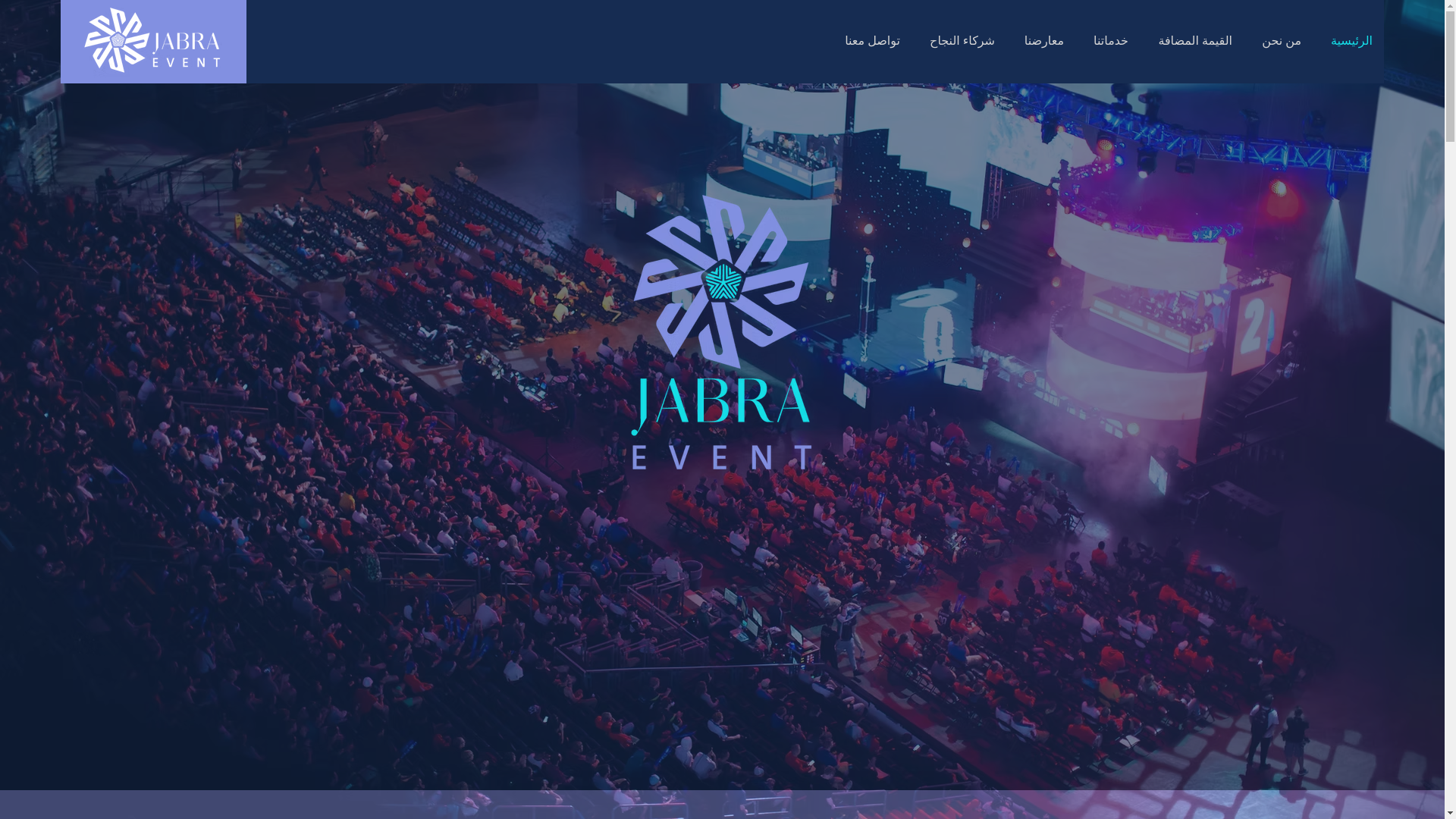 website screenshot of https://jabraevent.com/