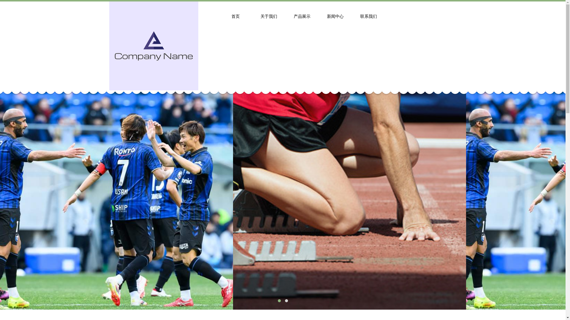 website screenshot of https://zh-portal-williamhill.com/