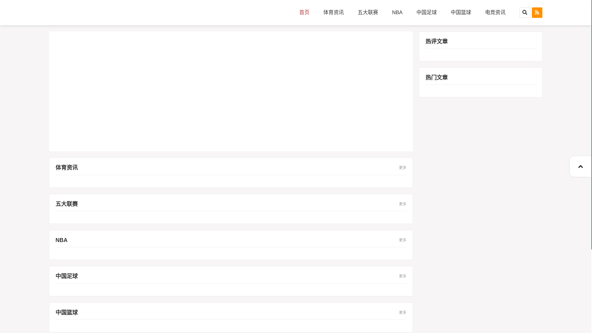 website screenshot of https://main-kyesport.com/