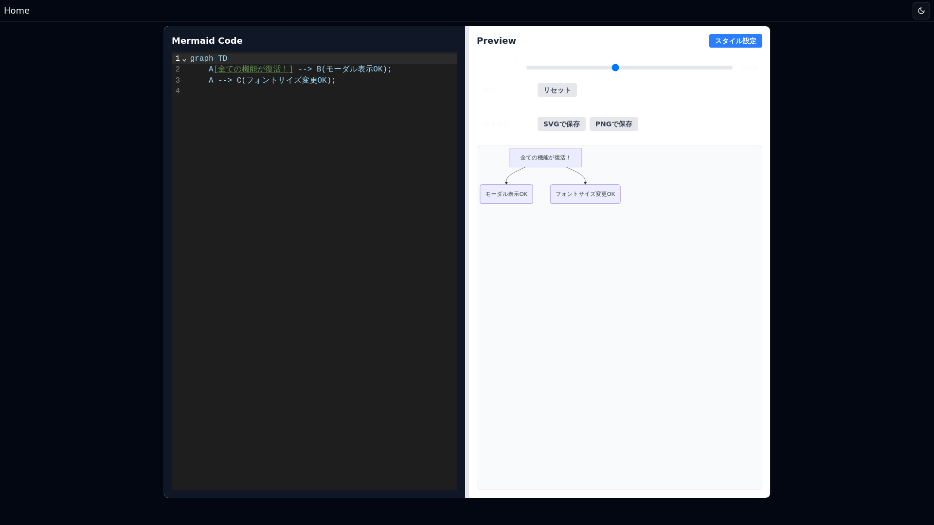 website screenshot of https://chart-maker-8y1.pages.dev/