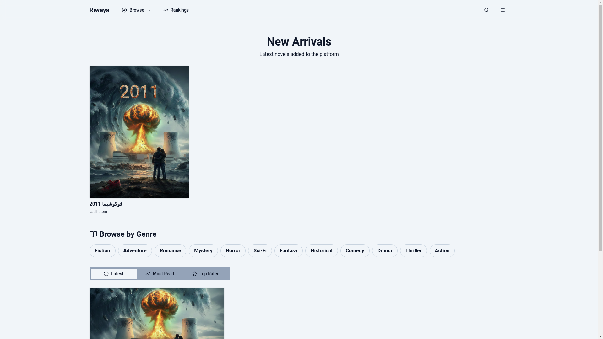 website screenshot of https://riwaya.app/