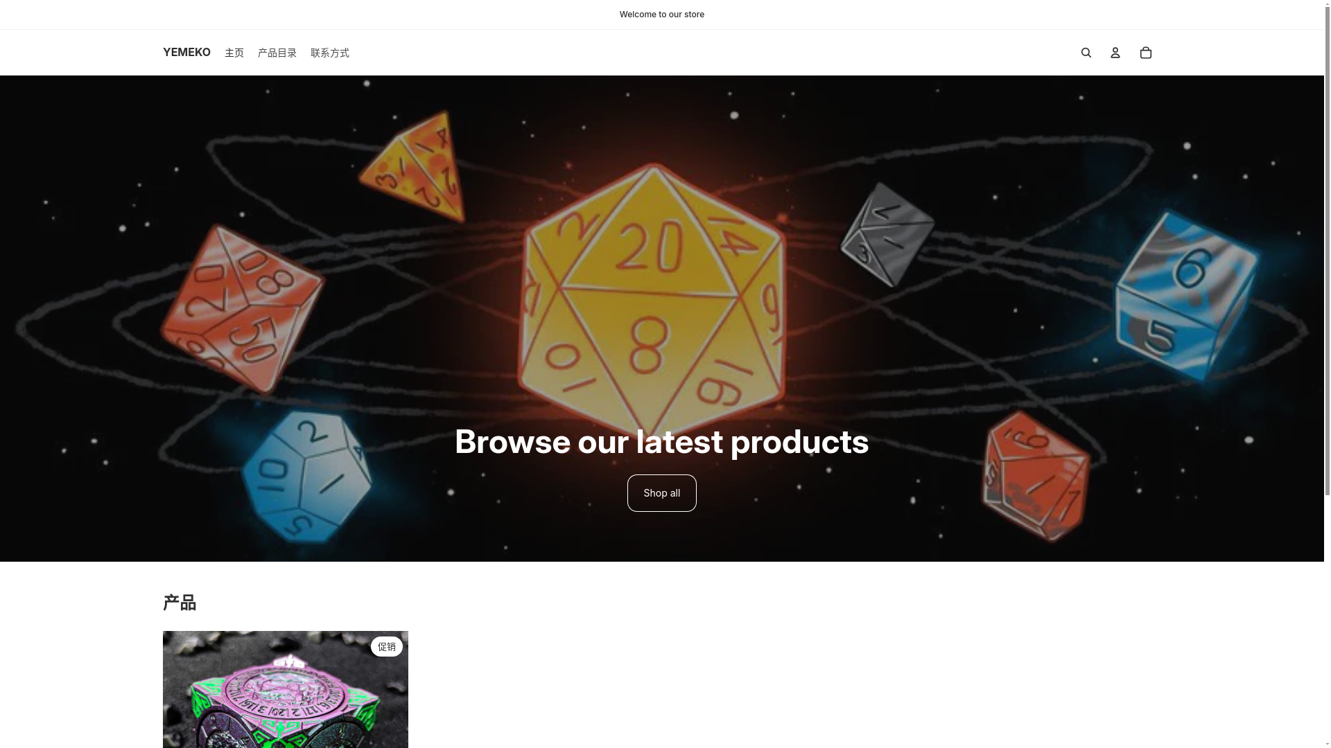 website screenshot of https://yemeko.store/