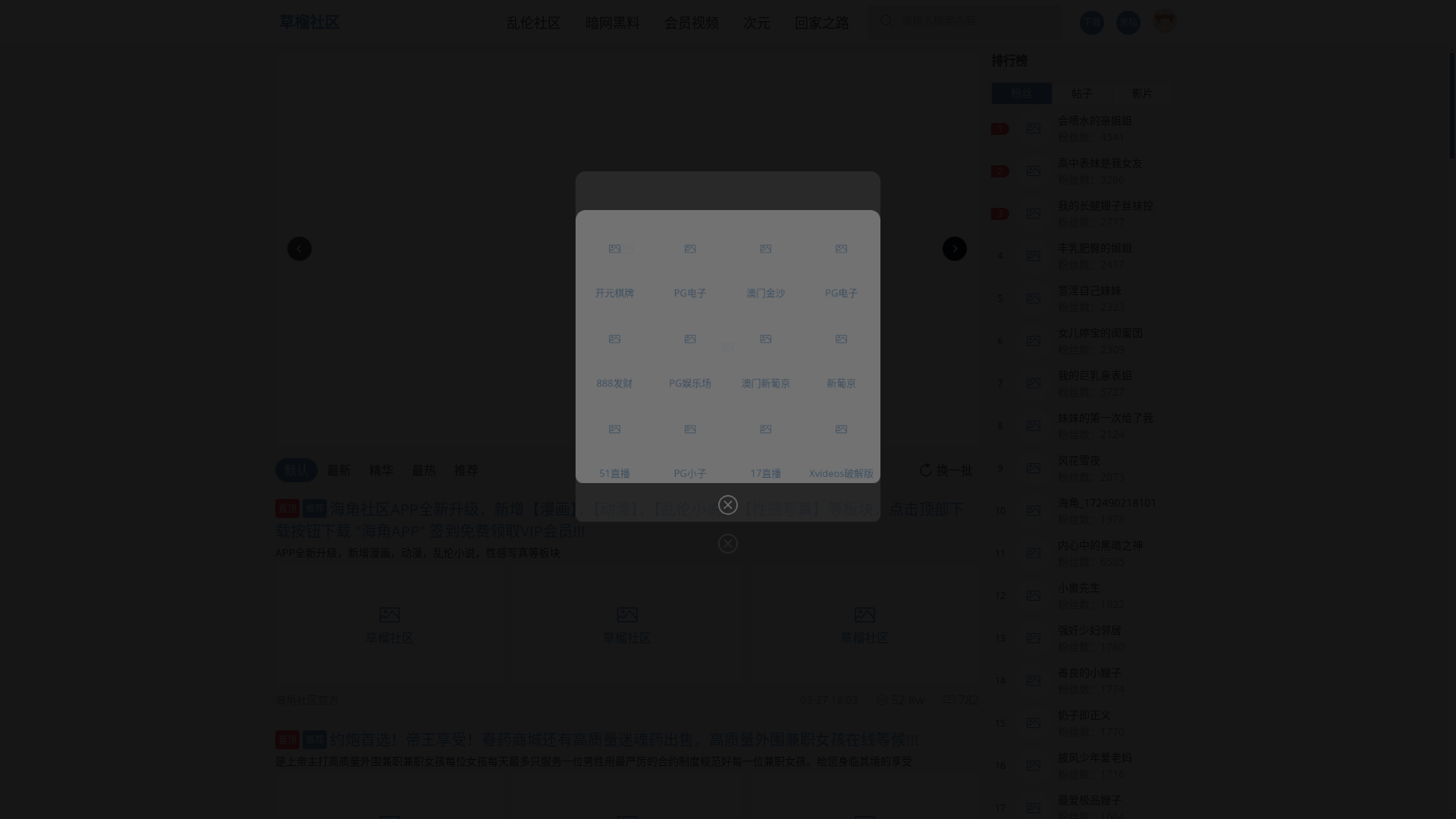 website screenshot of https://chiguabaoliao3a.cc/