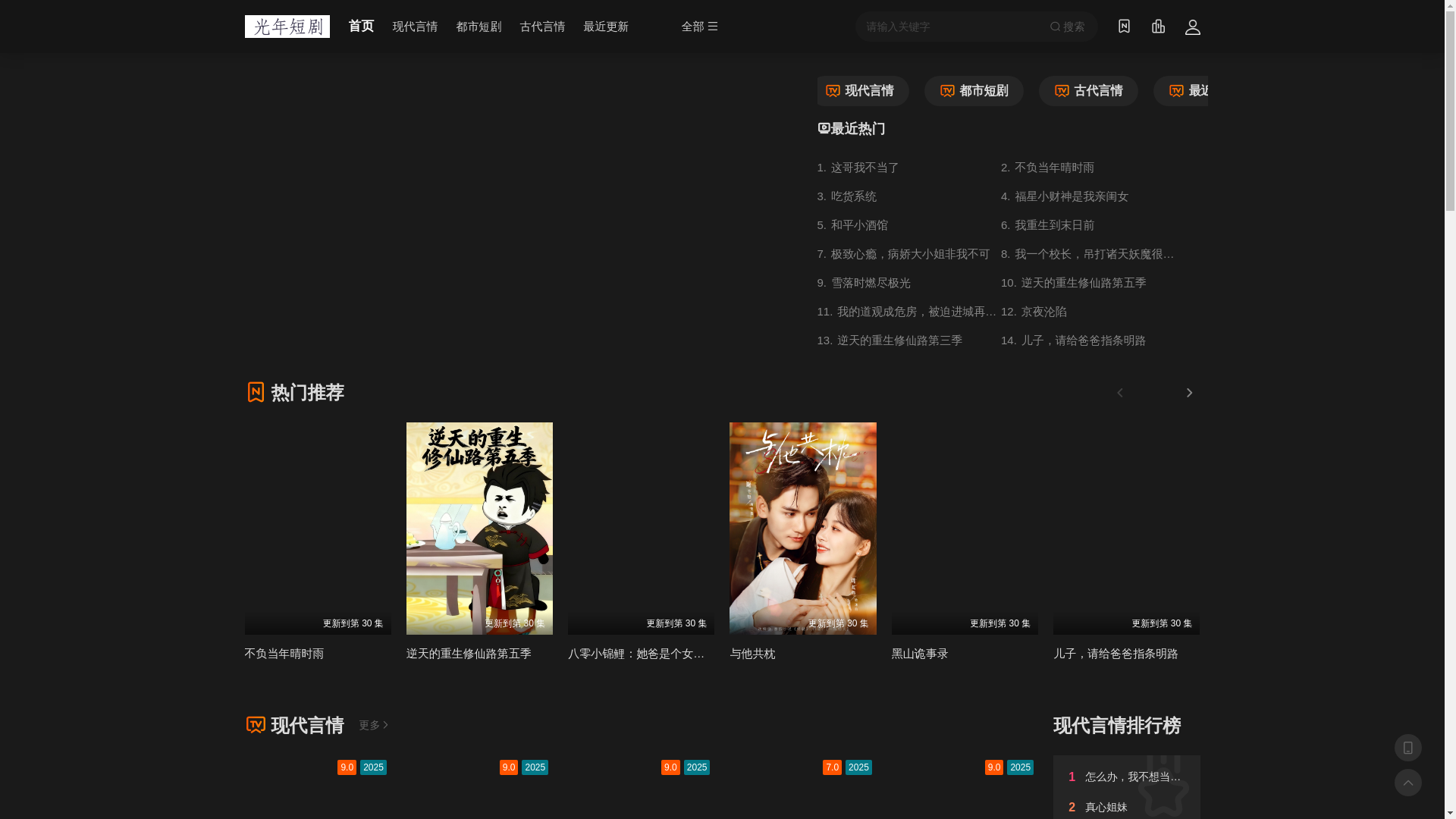 website screenshot of https://babainu.cn/