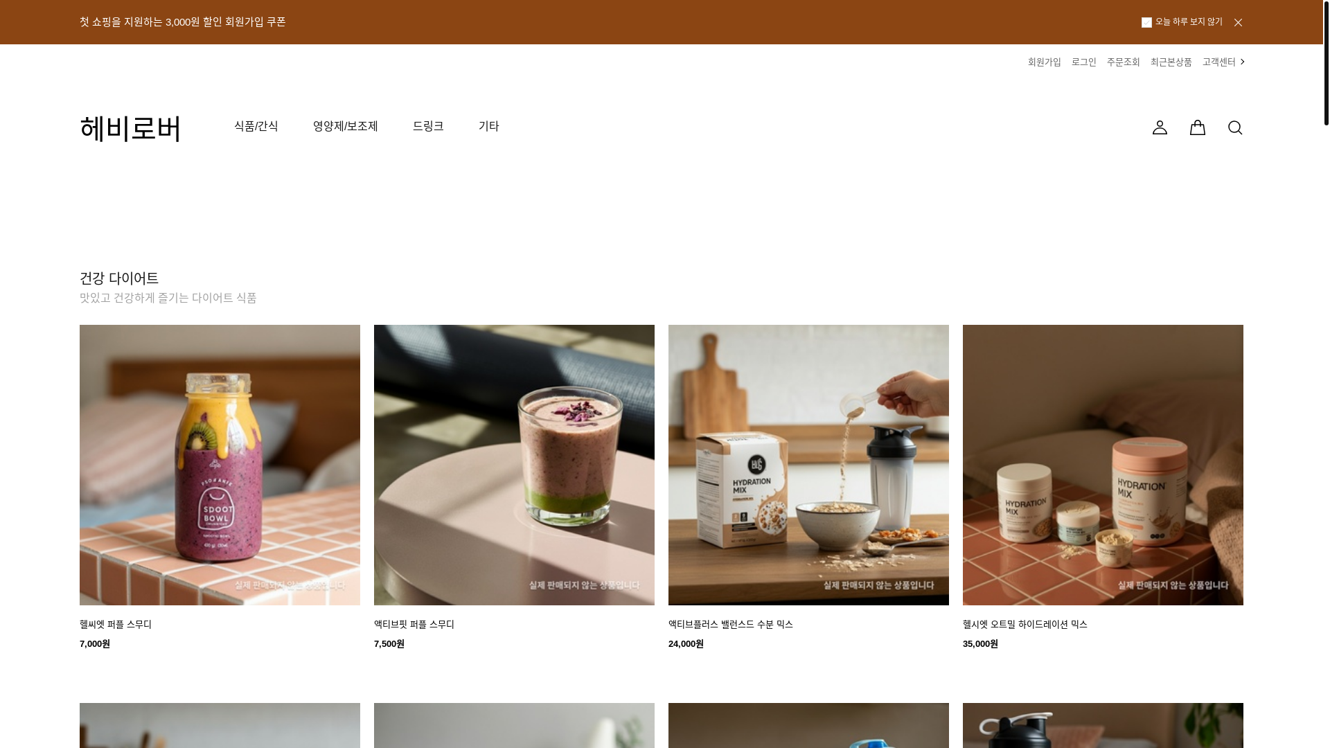 website screenshot of https://heavy-rover.com/