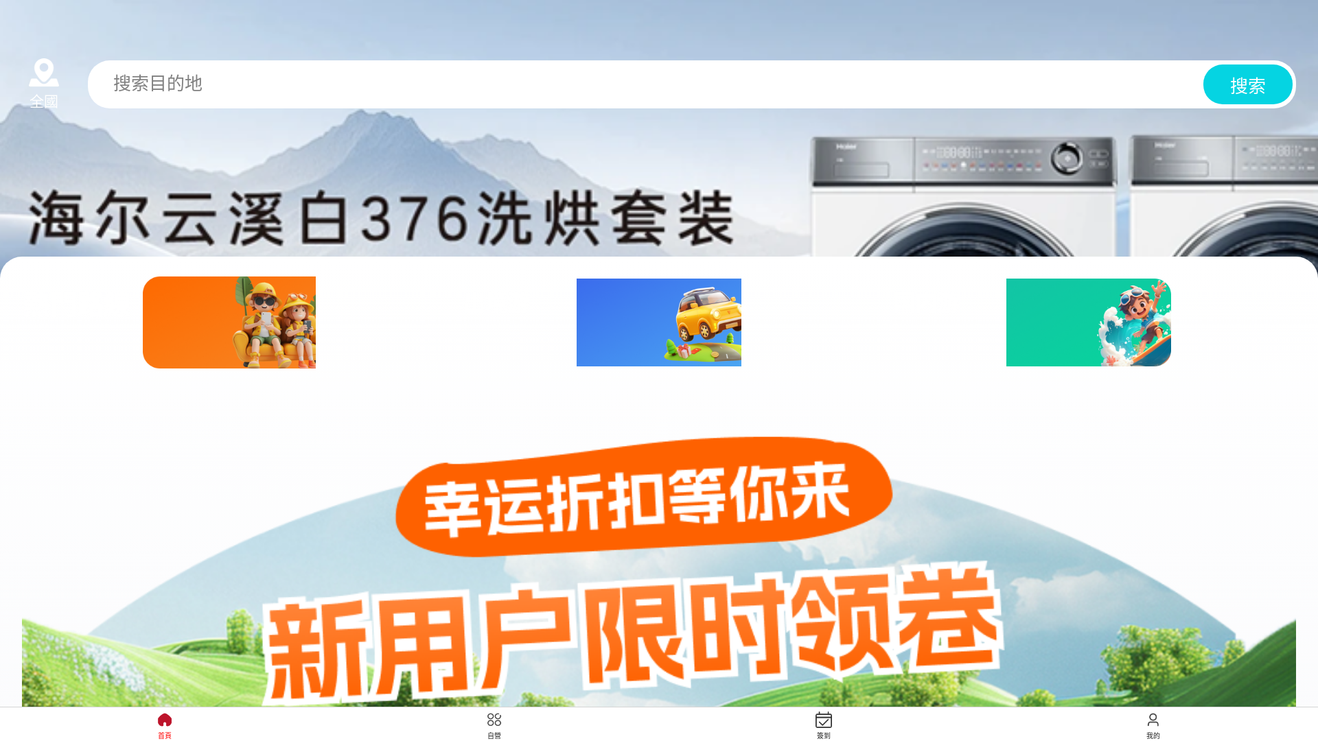 website screenshot of https://xejcvdkbdr.com/