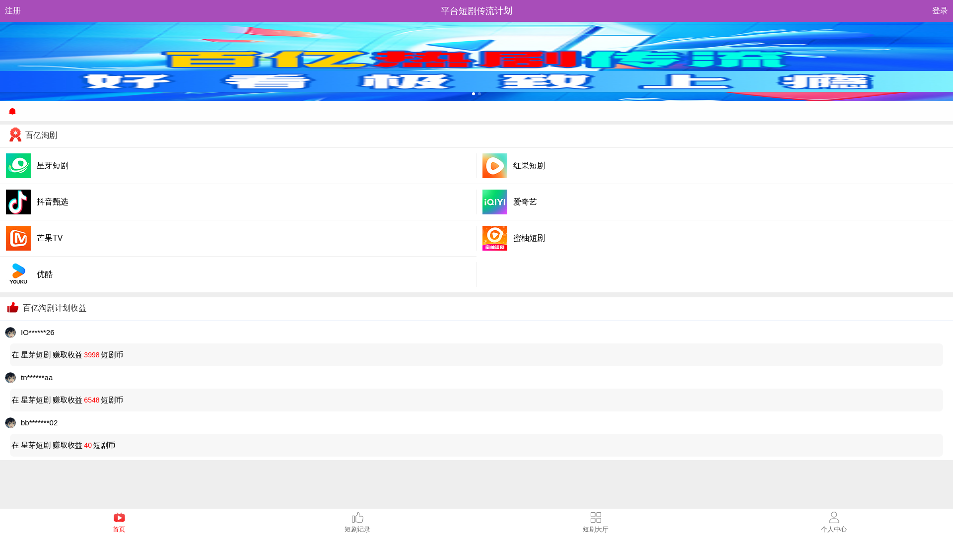 website screenshot of https://yyyxtshsvo.com/