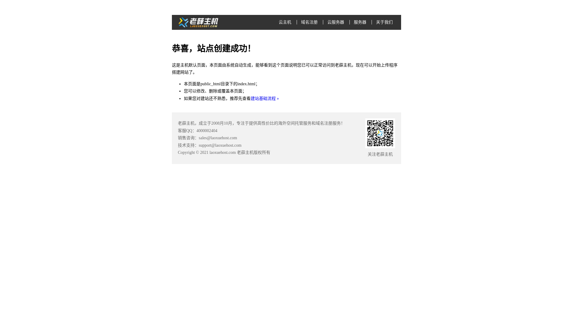 website screenshot of https://annyie.top/