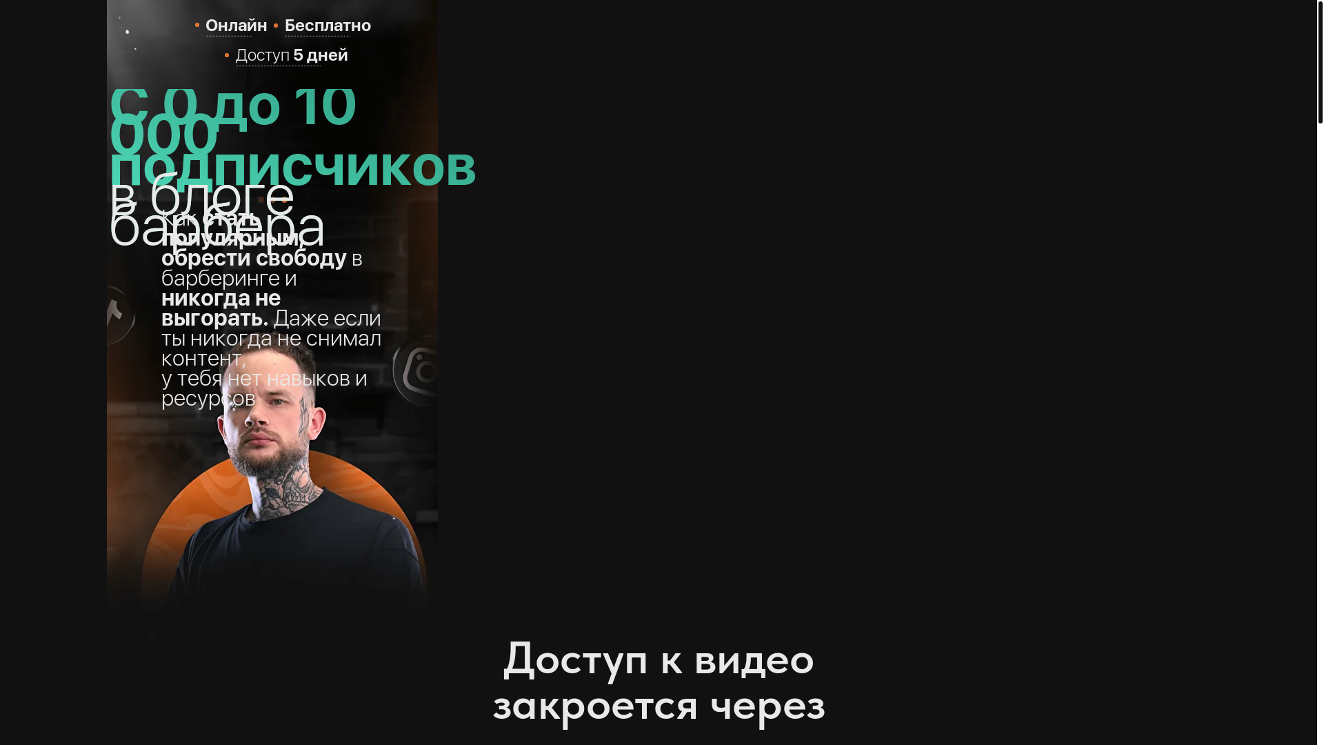 website screenshot of https://romadanyaev.ru/