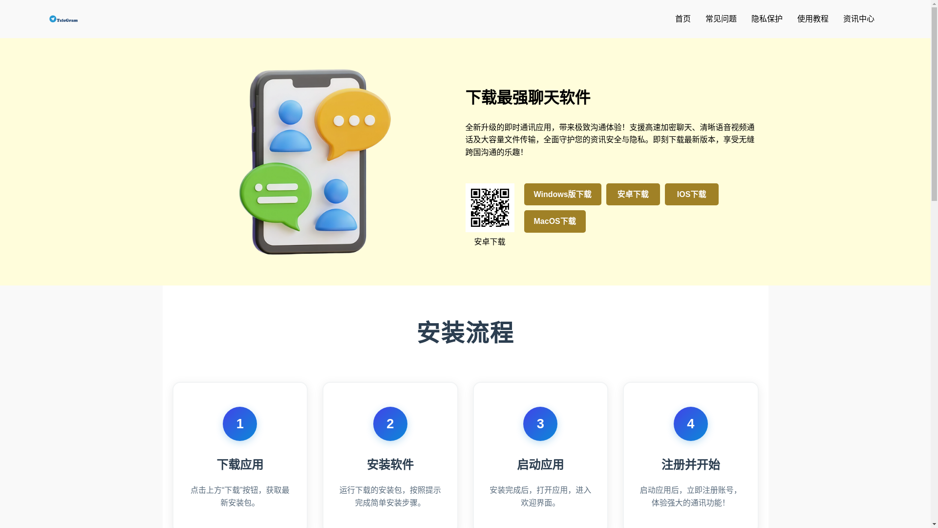 website screenshot of https://mi-dianbao.com/