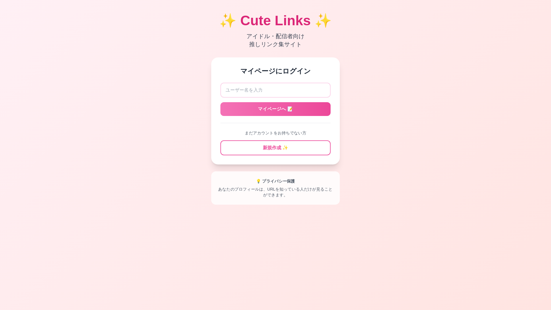 website screenshot of https://mielle-site.blog/