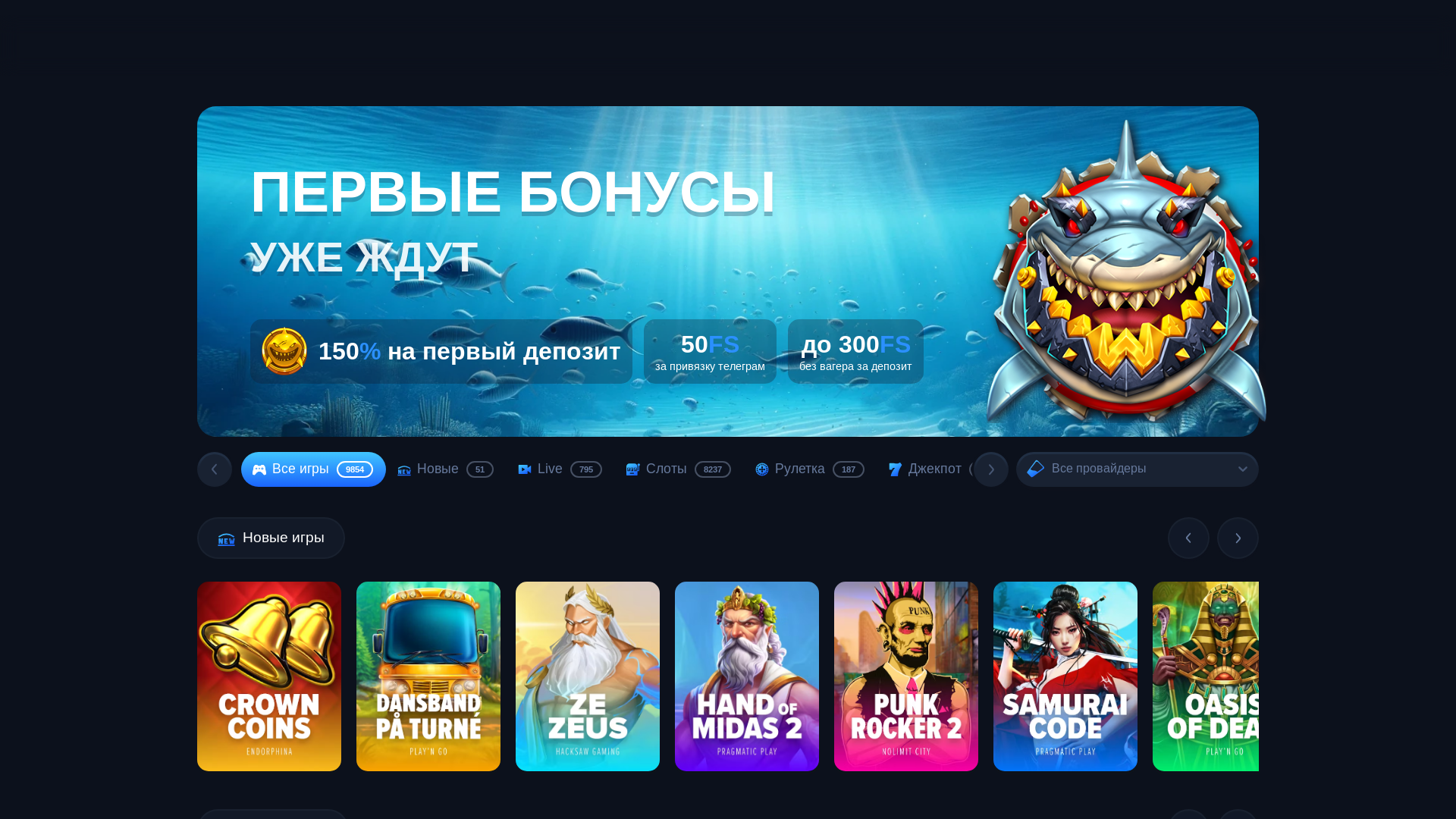 website screenshot of https://vodka088.casino/