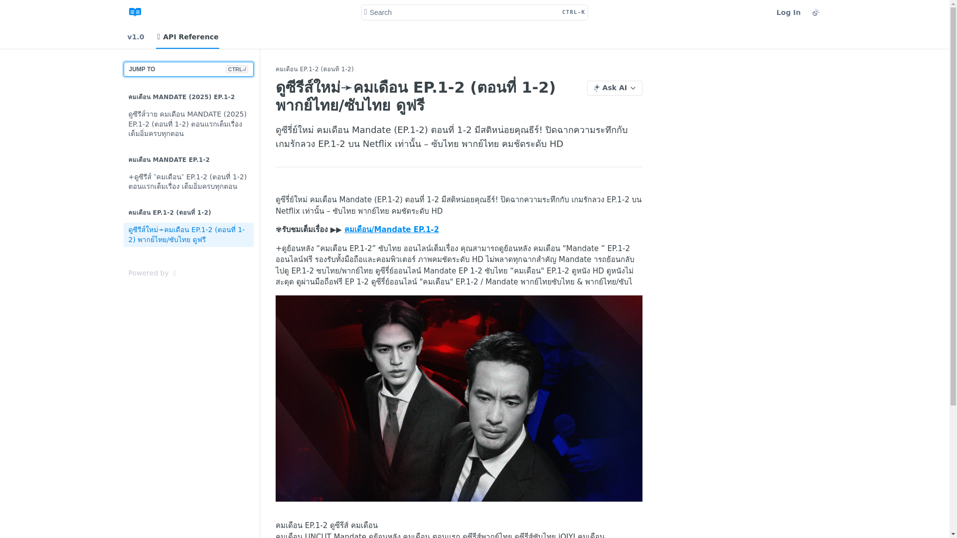website screenshot of https://mandate-ep-1-uncut.readme.io/reference/%E0%B8%84%E0%B8%A1%E0%B9%80%E0%B8%94%E0%B8%B7%E0%B8%AD%E0%B8%99-%E0%B8%95%E0%B8%AD%E0%B8%99%E0%B8%97%E0%B8%B5%E0%B9%88-1-2