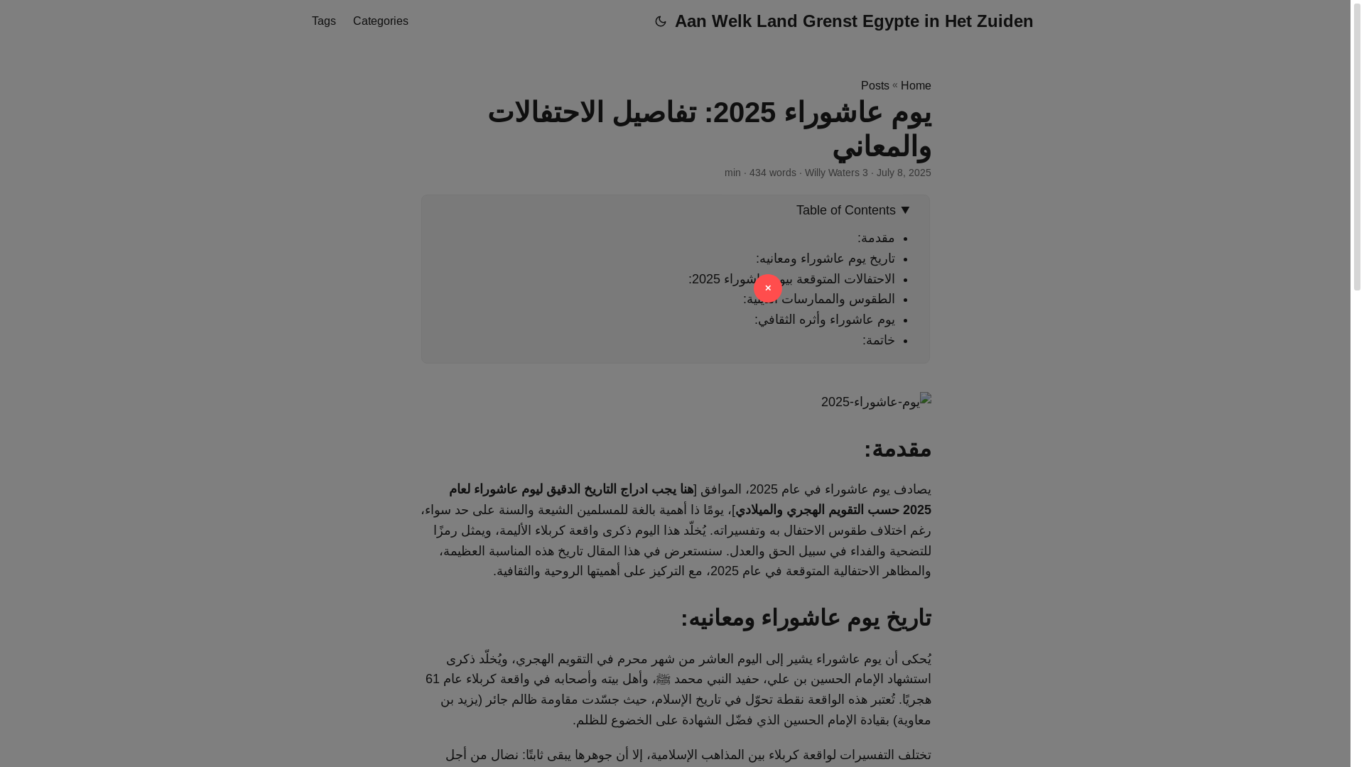 website screenshot of https://aan-welk-land-grenst-egypte-in-het-zuiden.pages.dev/