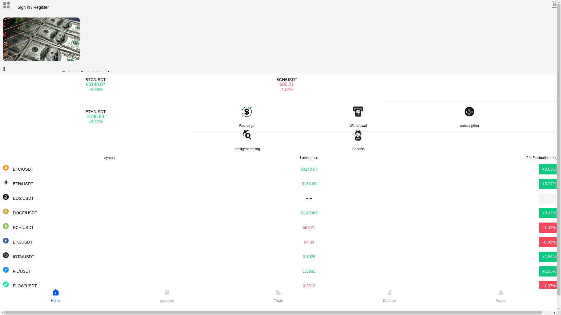website screenshot of https://opportunity88.cc/