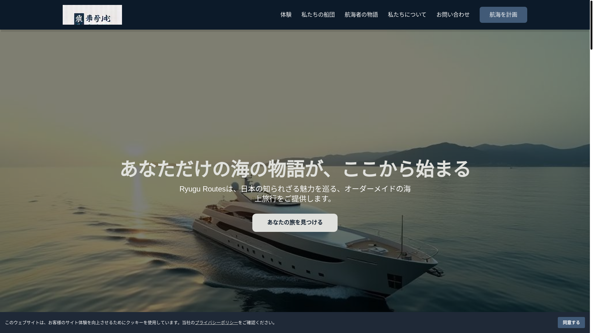 website screenshot of https://log-icnexustech.click/