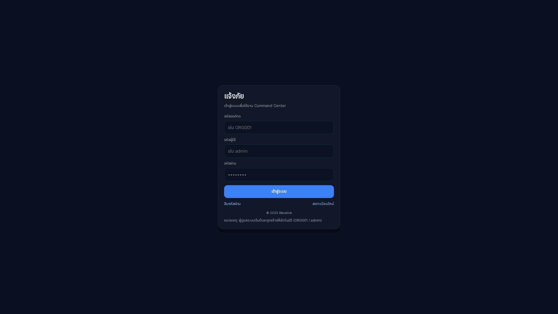 website screenshot of https://cast-text.com/