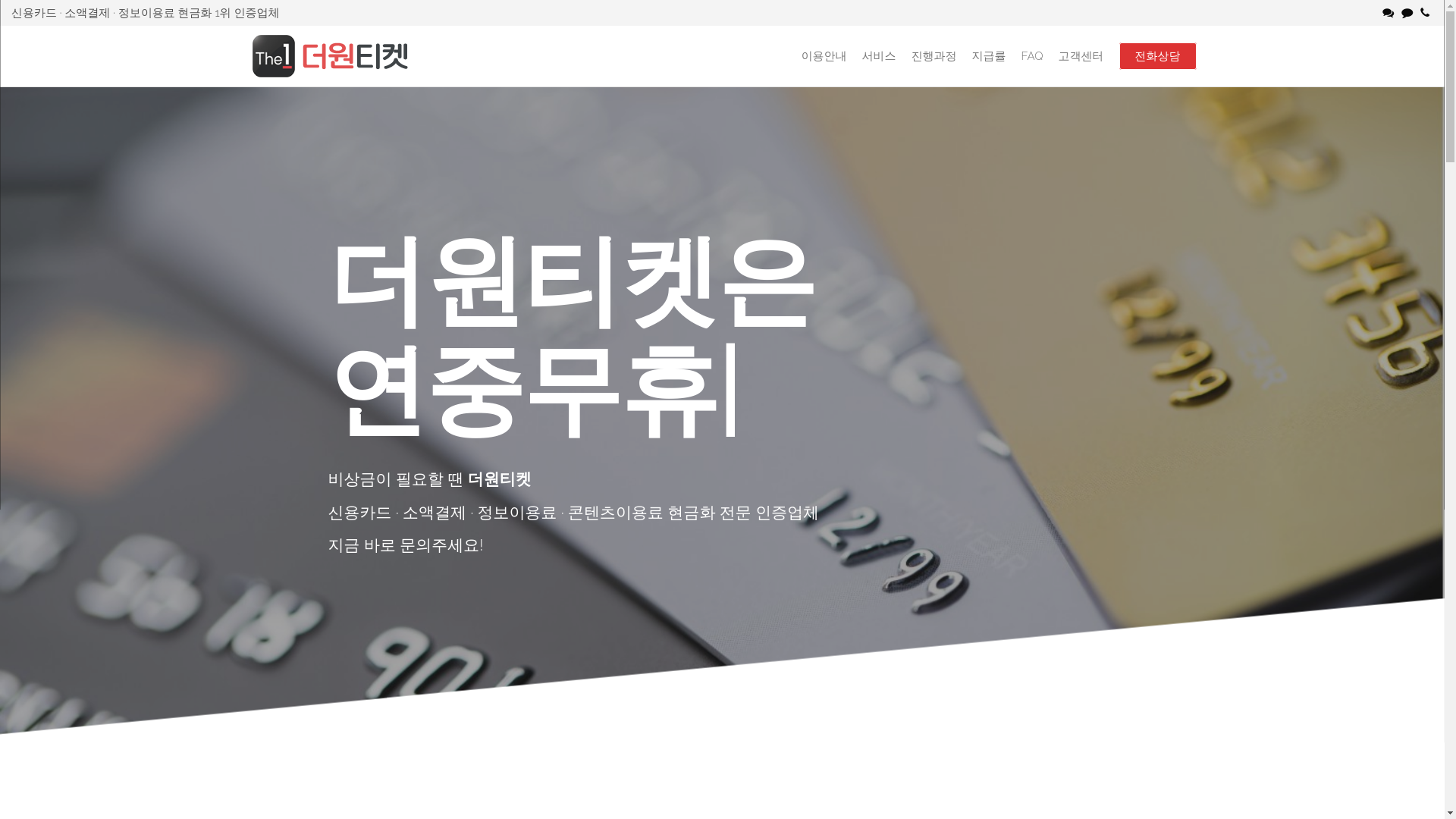 website screenshot of https://theoneticket24.com/