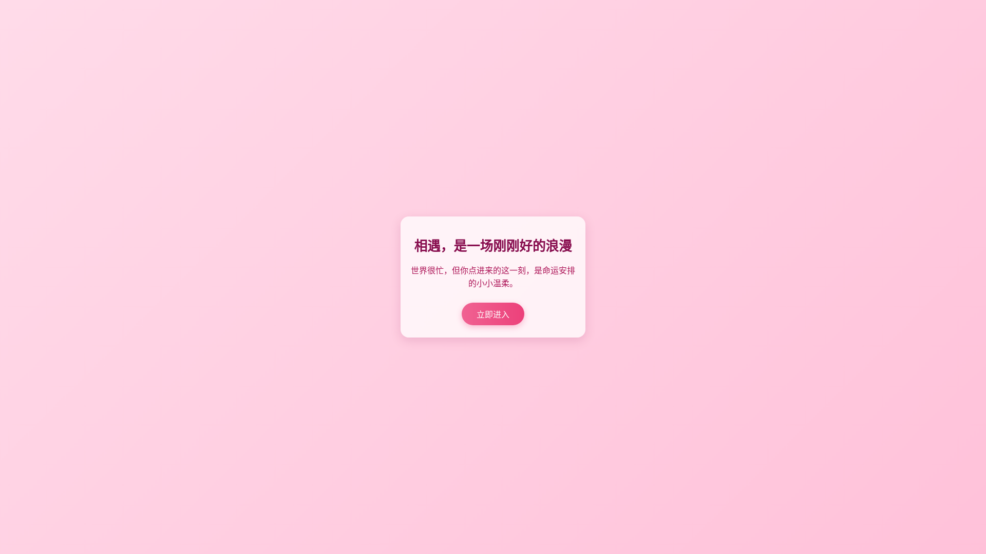 website screenshot of https://naihendasect.buzz/