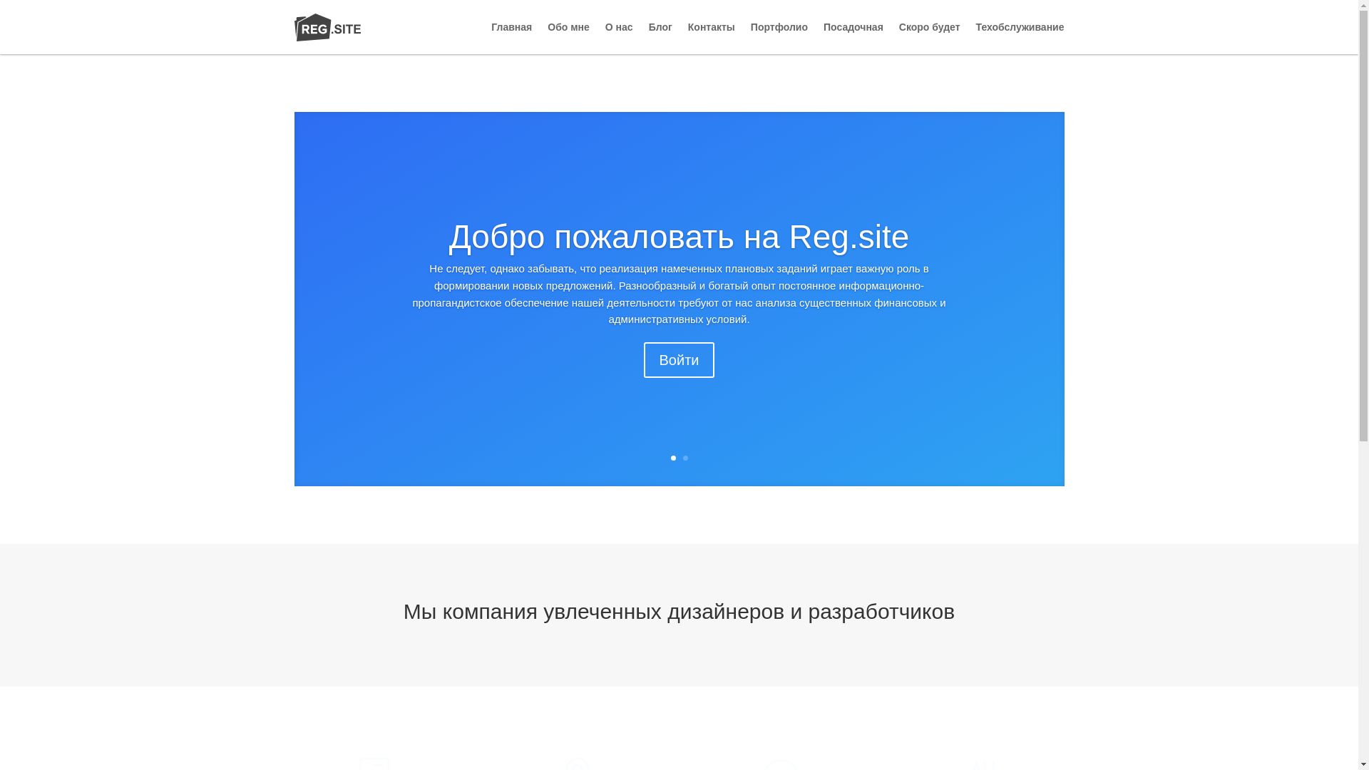 website screenshot of https://martiflex.ru/