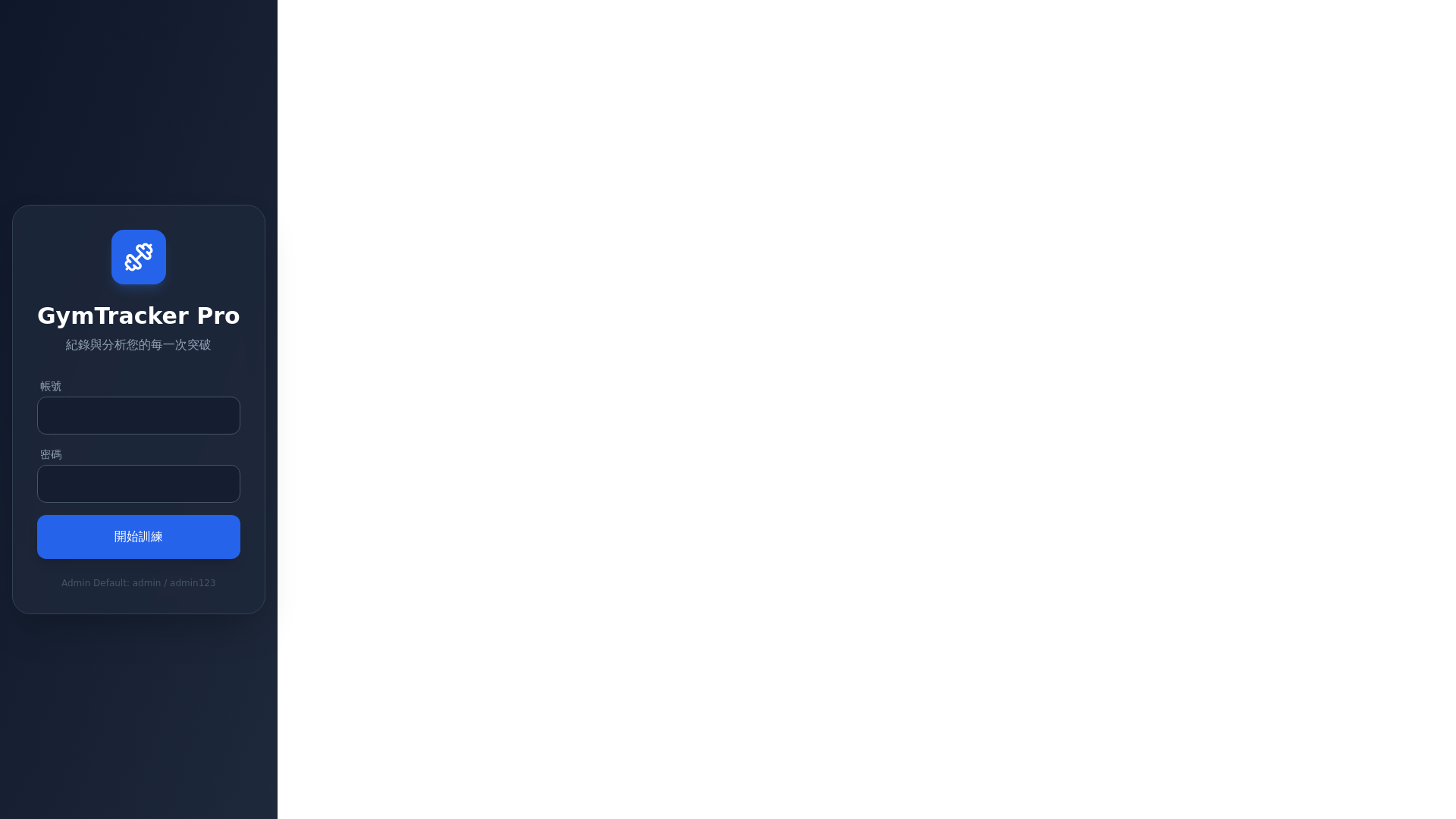 website screenshot of https://fitness-app-9ck.pages.dev/