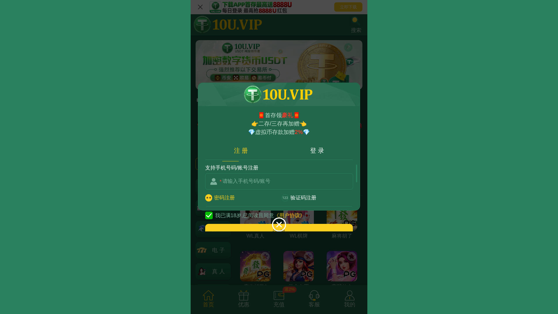 website screenshot of https://xcbkg.my/