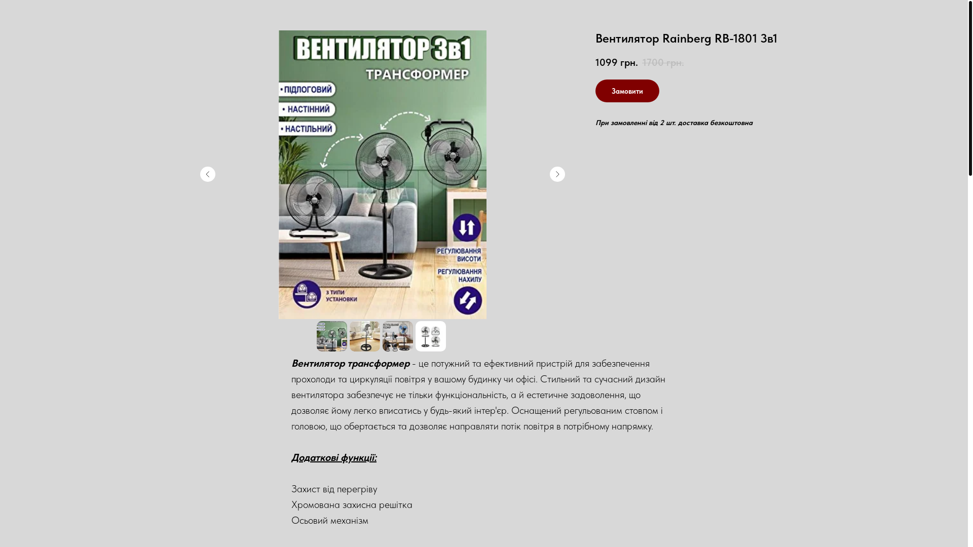 website screenshot of https://ukshophappybuy.website/