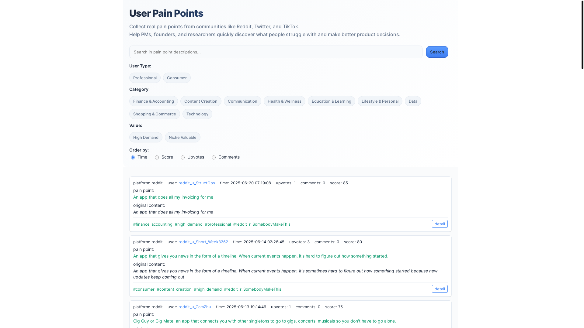 website screenshot of https://user-pain-points.pages.dev/